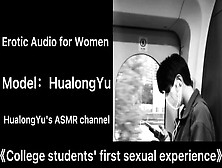 【Erotic Audio For Women】College Students' First Sexual Experience【Asmr Roleplay】