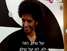 Israeli Sex
