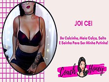 In A Skirt,  Panties,  Pantyhose And Heels To Be My Little Girl! | Joi Cei | Guided Hand-Job | # 11