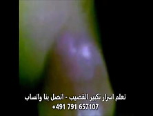 Watch Arab Skank Part Two Free Porn Video On Fuxxx. Co