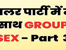 Bachelor Party Group Sex - Hindi Story Real Part 3