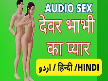 Devar Bhabhi Viral Sex Video In (Hindi Audio)