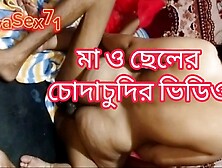 Deshi Bengali Hot Step Mom Son Sex Time