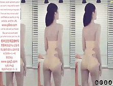 Young Woman Seduced,  Korean Poor Female Anchor...