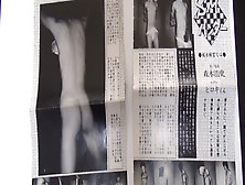 廃刊の雑誌「さぶ」で当時人気のコーナーだった「縄と男たち」の無修正写真を配信