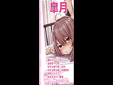 (J-Asmr) Satsuki-Chan Sexually Assaults You At Your Girlfriend's Side!
