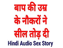 Indian Desi Chudai Video Bhabhi Sex Video Hindi Audio Fuck