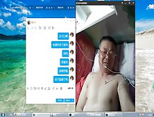 Cute Chinese Old Man Webcam Sex Unclewang1 可爱中国李大叔视频飞机1