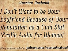 I Don't Want To Be Your Bf Because Of Your Reputation As A Sperm Girl (Erotic Audio For Women)
