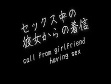 [Cuckold / Calling My Boyfriend] (※phone-Style Voice Only)“I’Ll Home Late...  Now? I'm Not Doing Anything. " Incoming Call Fr