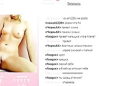 Sex Chat With Masturbation In Webcam