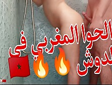 Hot Moroccan Sex Going To The Bathroom
