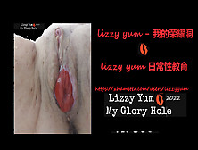 Lizzy Yum - Speculum Dildo And Post Op Pussy Stretching