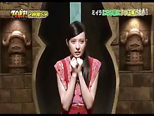 Straight – Japanese Gameshow Mummifcation