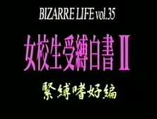 大洋] Bizarre Life 35
