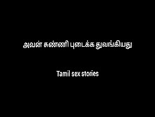 Hot Aunty Sex With Young Boy Tamil Sex Stories
