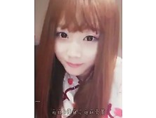 Chinese Cosplay Tease