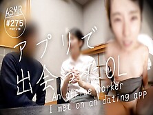 Japanese Office Worker I Met On A Dating App. When We Went On A Date At A Bar,  The Atmosphere Turned Erotic. (#275)