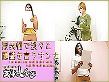 The Woman Say Humiliation Words Indifferentlydeadpan - Fetish Japanese Video