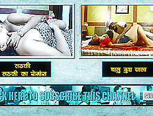 Horny Indian Short Films - Heroine Ke Sath Producer Ka Kaam Leela