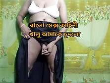 Bangla Hot Sex And Dirty Talk - Bangla Choti Stories