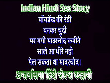 Indian Hindi Audiosex Story Bf Ki Randi Bankar Chudi Madrchod Dhire Se Nahi Chodh Sakta Ahh Meri Gand Ka Hool Pura