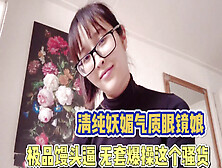 [付费] 清纯妖媚眼镜妹！极品馒头逼被无套爆操【完整版89分钟已上传下面】