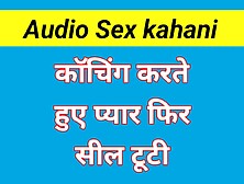 Coaching Girl Ke Sath Pahli Baar Sex Kiya Hindi Audio Sex Story