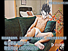 Chinese Gay Solo白袜,  白袜Chinese Gay,  Chinese Gay可爱
