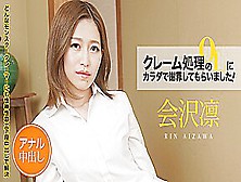 Rin Aizawa Complaint Office Skank Apologize With The Body Vol. 6 - Caribbeancom