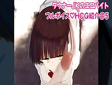 【H Game】ダウナー系美女のエロバイト♡フェラ エロアニメ/エロゲーム実況