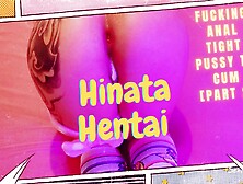 Sex Doll Hinata Hentai Anal Tight Butt To Enjoy [Part 2] - Sexdoll 520
