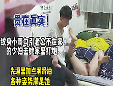 [付费] 贵在真实！小哥去少妇家里偷情各种满足【这个女的可以约，看下面的简阶】