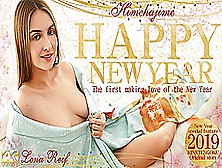 Happy New Year Ths First Making Love Of The New Year Himehajime - Lena Reif - Kin8Tengoku