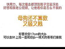 少妇：我想给我老公打视频让他看你干我，让他知道什么才是男人