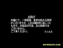 Superzooi 3 - Japanese Puking Cam 1. 1