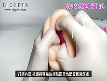 18Gifts. Com : 【自慰器開箱評測】Coromo Hida