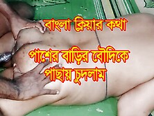 Desi Bhabhi Hard Fucked After Deep Blowjob - Bangla Sex Video - Bdpriyamodel