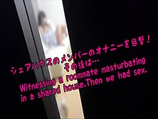 Point Of View Scene5:witnessing A Roommate Masturbating In A Shared House. Then We Had Sex. シェアハウスのルームメイトのオナニー目撃