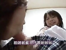 Futanari Not Sisters With Chinese Subtitles P