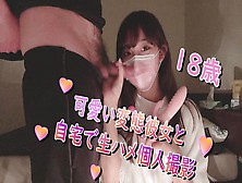 [１０代女子]女子〇生の彼女と家でエロい事してみた[Eng][Teenage Girls]I Did Some Erotic Things At Home With Her