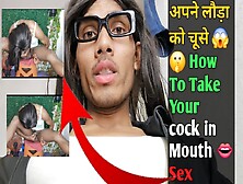 How To Take Your Cock In Mouth Sex