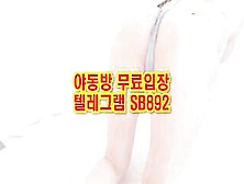 Kbj 이년 이름 제일 먼저 알려주는 사람 Vip 무료입장 풀버전은 텔레그램 Sb892 온리팬스 트위터 한국 성인방 야동방 빨간방 Korea