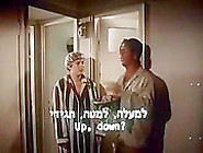 Comedy Funny Sex Israeli Vintage 1979S