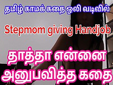 My Dorm Gameplay - Stepmom Gives Handjob With Commentary - Tamil Audio Sex Story - Tamil Kama Kathai