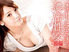 Rei Mizuna Cute Lady Has Sex On Instinct Part2 - Caribbeancom