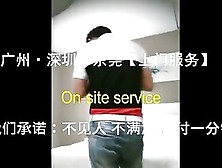 Dongguan Sex Service Hooker