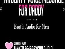 Babygirl Leaves A Erotic Voicemail For Daddy (Naughty Audio For Guys)