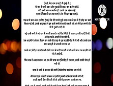 Suvichar   Hindi Stories   Hindi Kahaniyan   Stories In Hindi