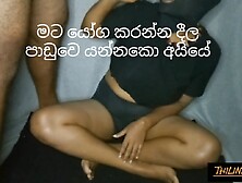 Sri Lankan Yoga Teacher Fuck